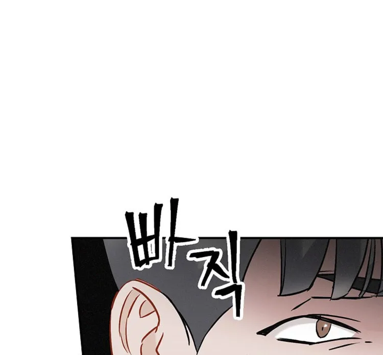 Read Gourmet Gaming chapter 14 image 76 on Lezhin