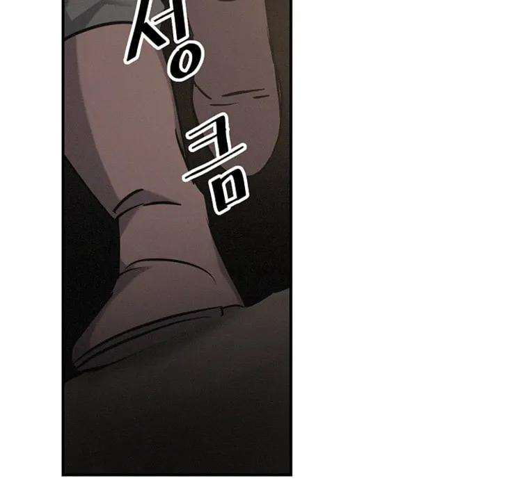 Read Gourmet Gaming chapter 14 image 78 on Lezhin