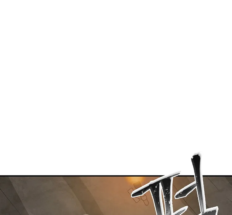 Read Gourmet Gaming chapter 14 image 79 on Lezhin