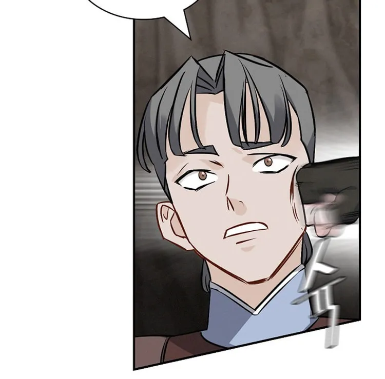 Read Gourmet Gaming chapter 14 image 88 on Lezhin