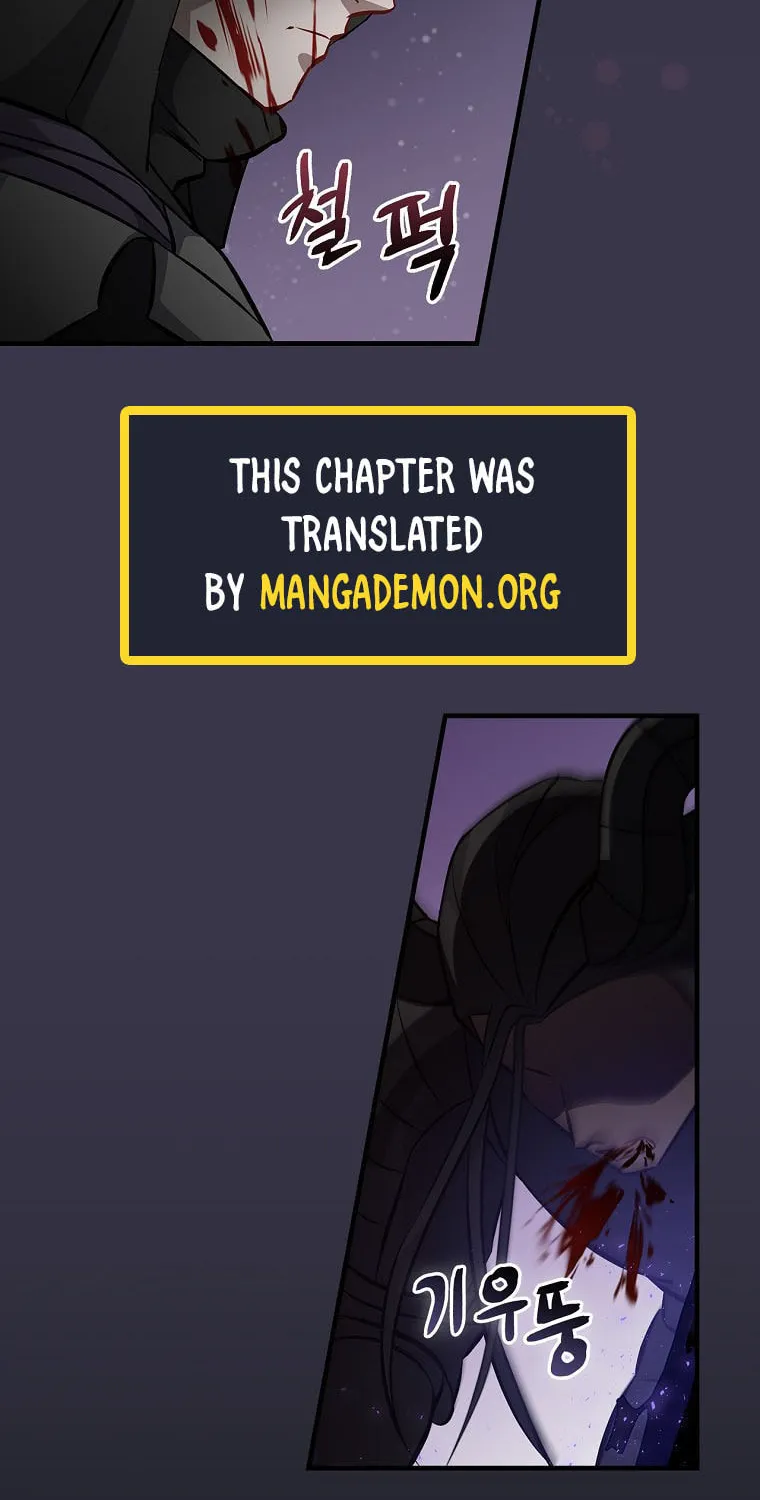 Read Gourmet Gaming chapter 141.1 image 20 on Lezhin