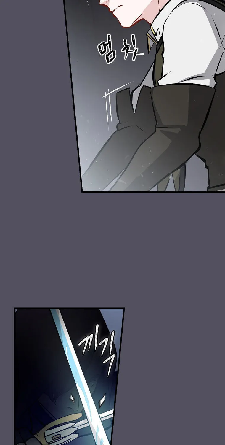 Read Gourmet Gaming chapter 141.1 image 56 on Lezhin