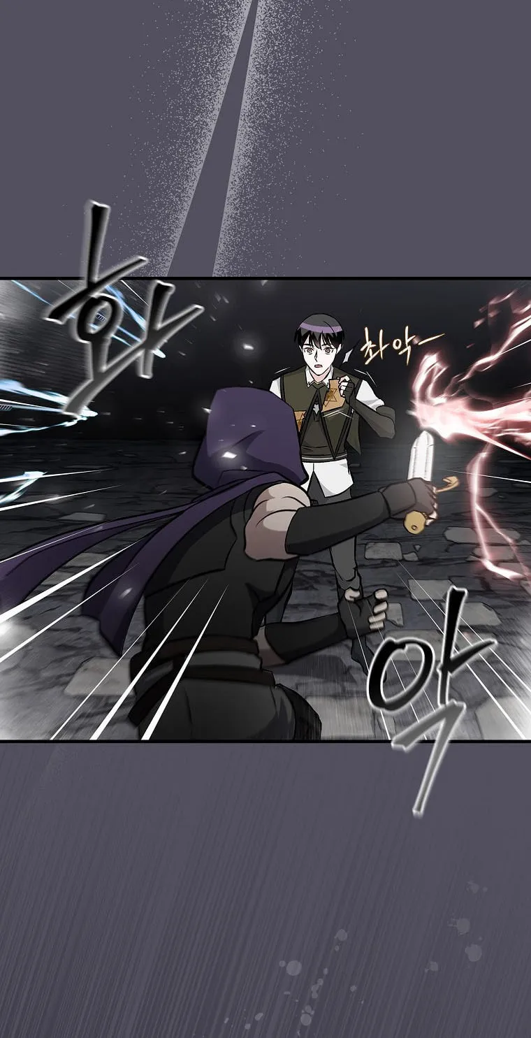 Read Gourmet Gaming chapter 141.1 image 64 on Lezhin