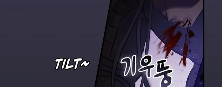 Read Gourmet Gaming chapter 141 image 24 on Lezhin