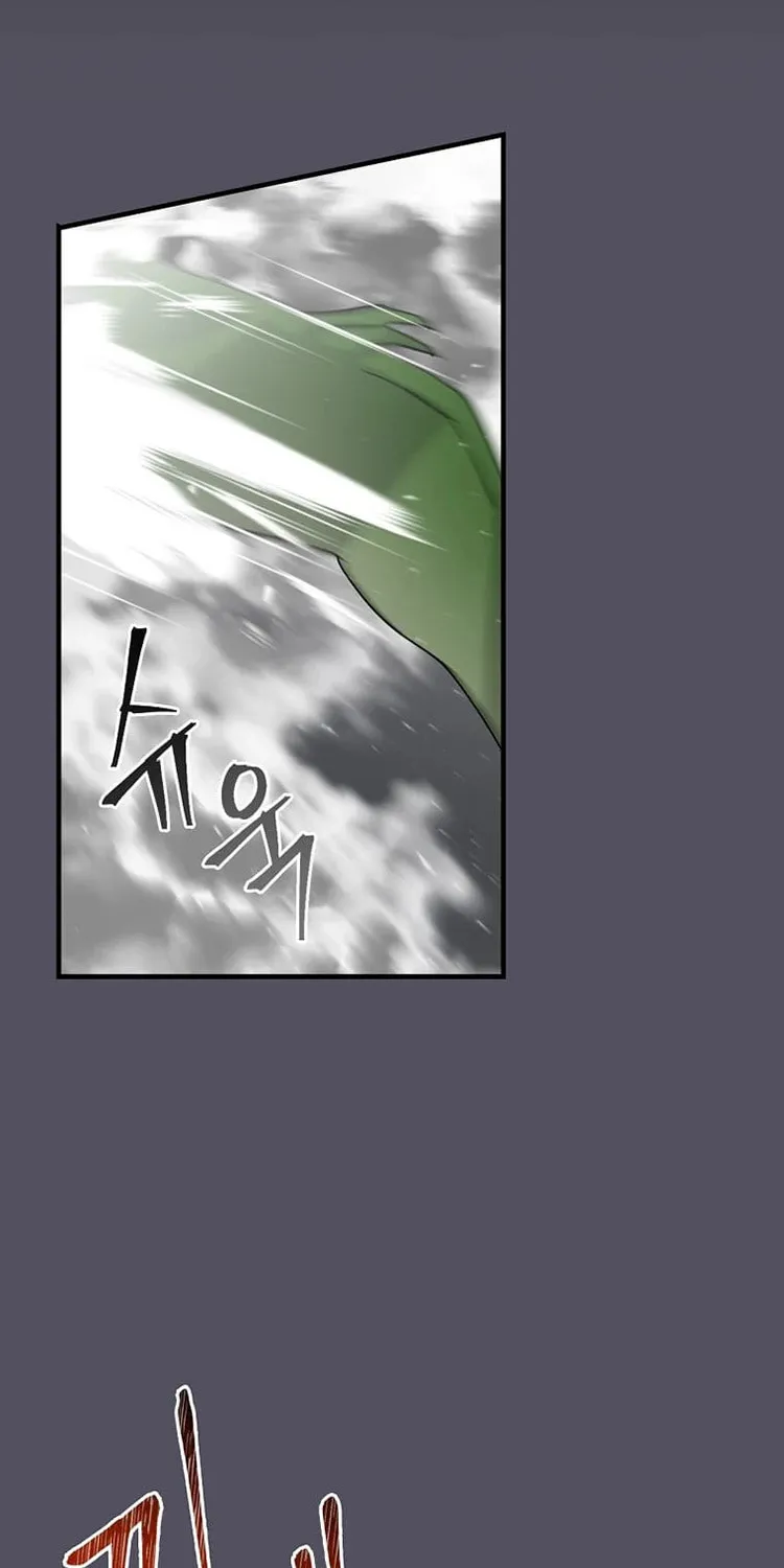 Read Gourmet Gaming chapter 142 image 17 on Lezhin