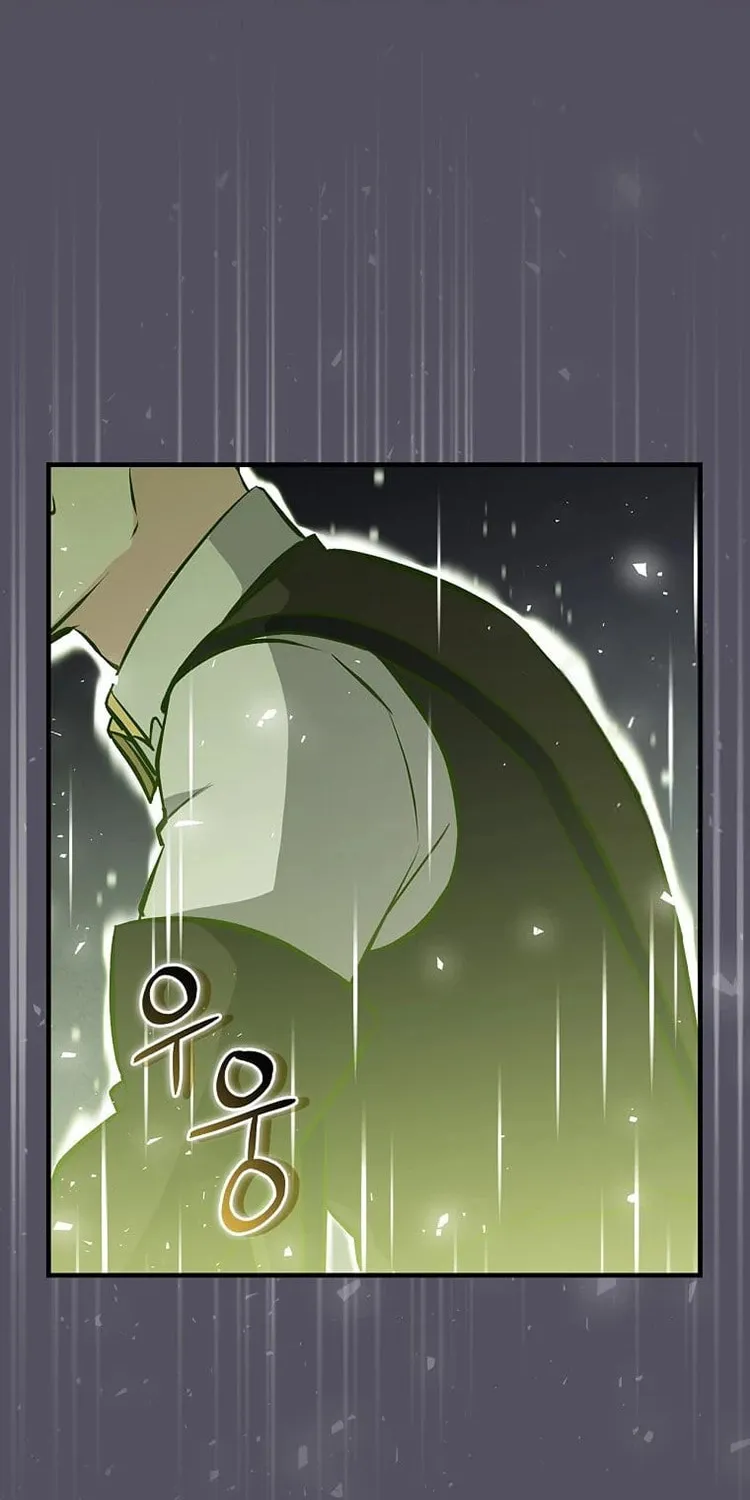 Read Gourmet Gaming chapter 142 image 37 on Lezhin