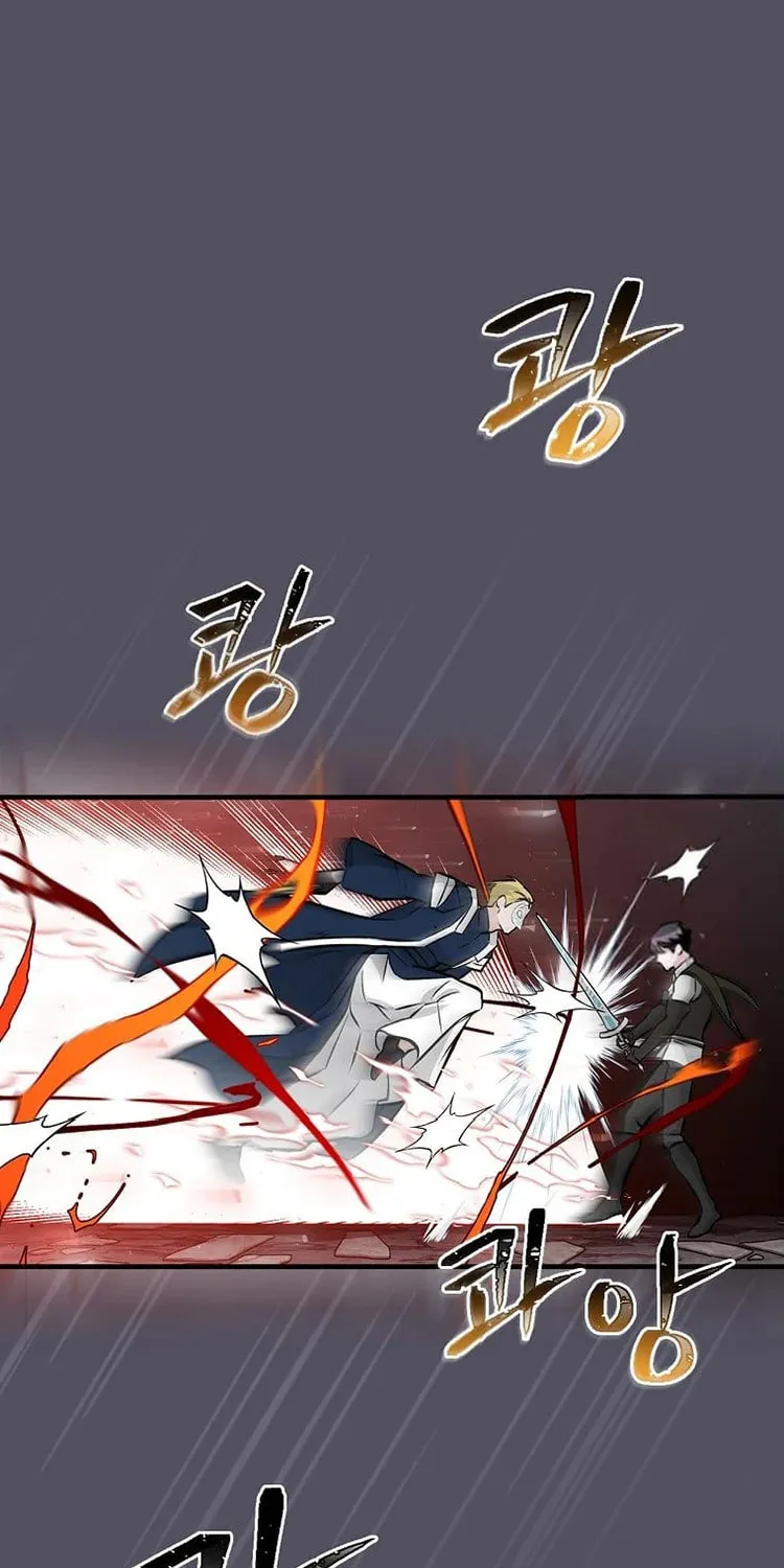 Read Gourmet Gaming chapter 142 image 56 on Lezhin