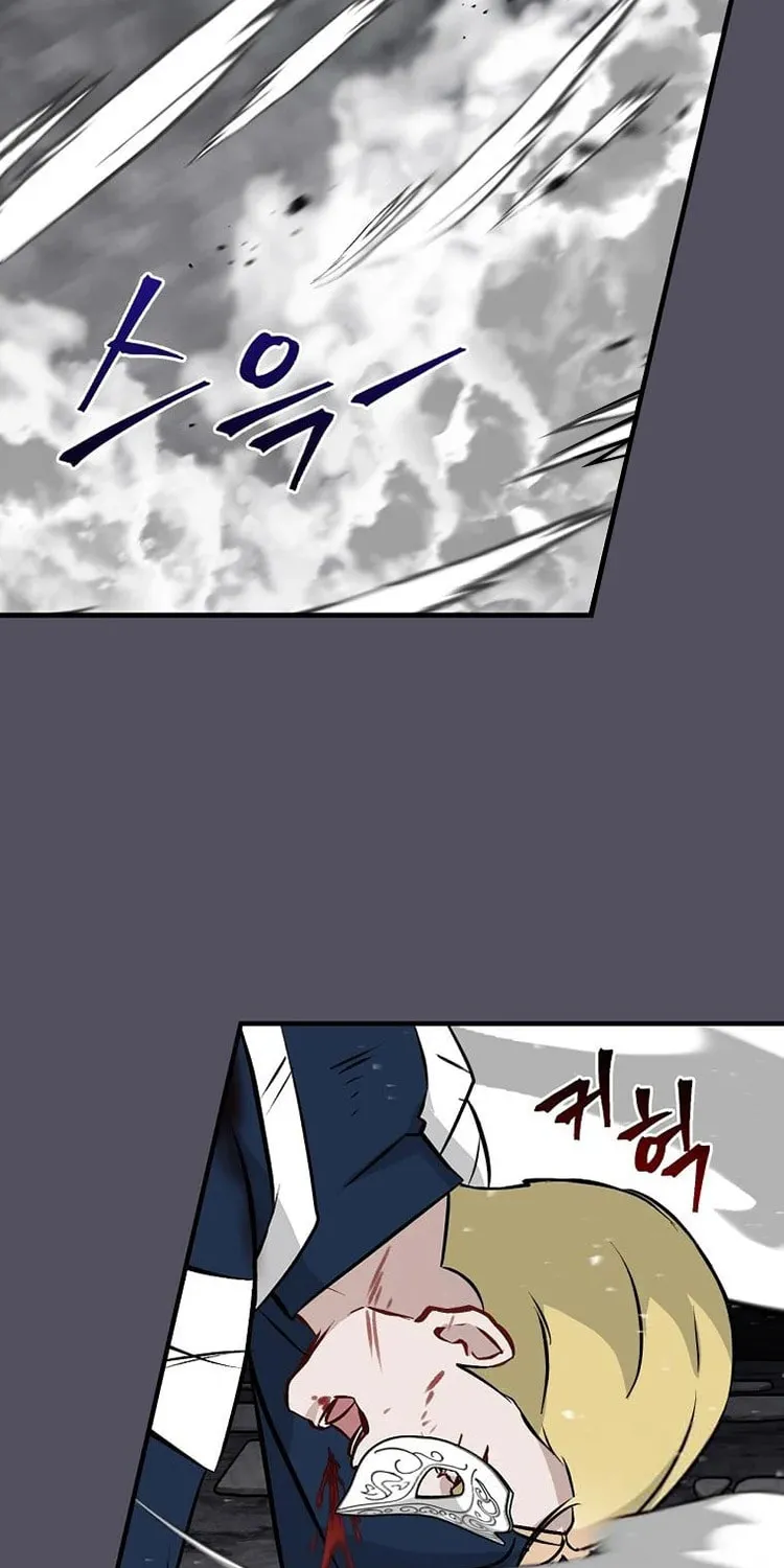 Read Gourmet Gaming chapter 142 image 65 on Lezhin
