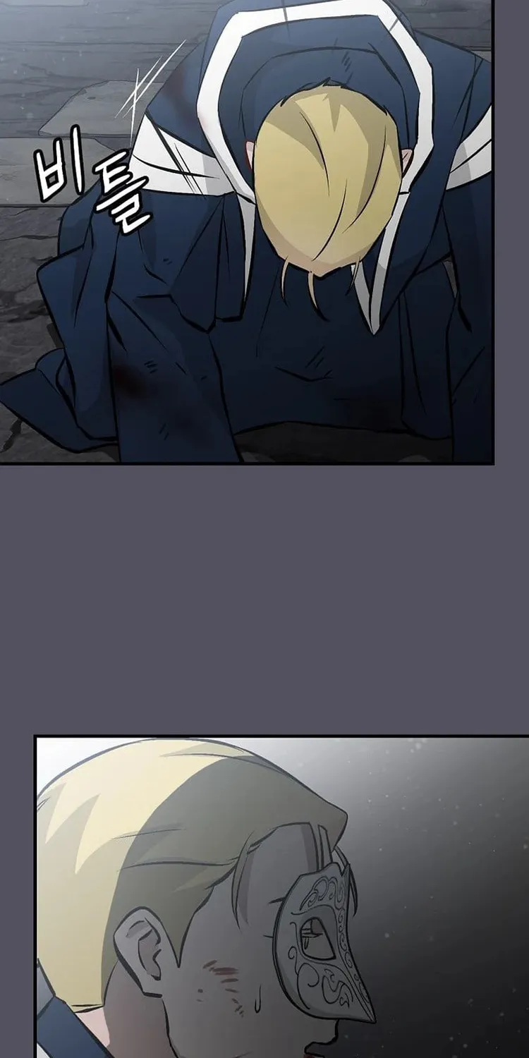 Read Gourmet Gaming chapter 142 image 68 on Lezhin