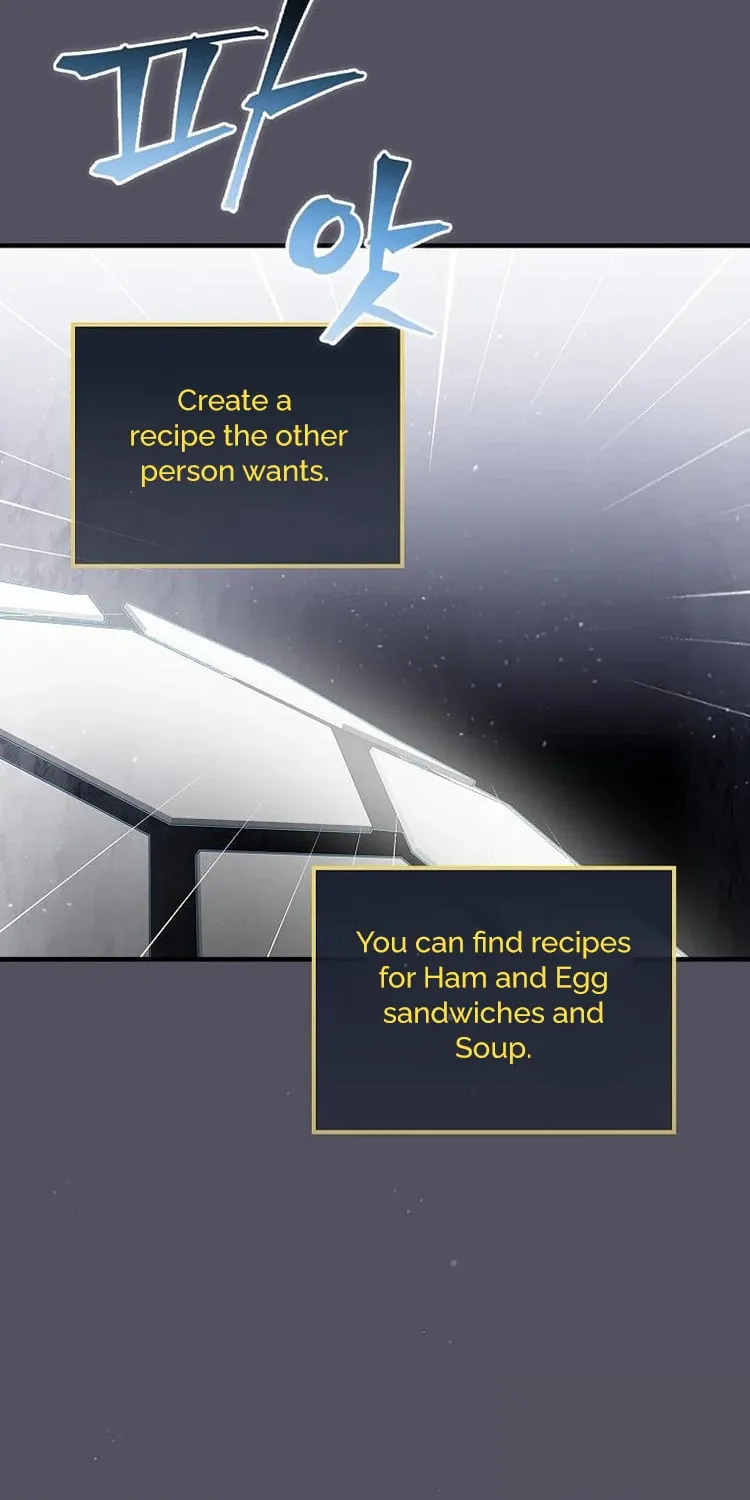 Read Gourmet Gaming chapter 144 image 22 on Lezhin