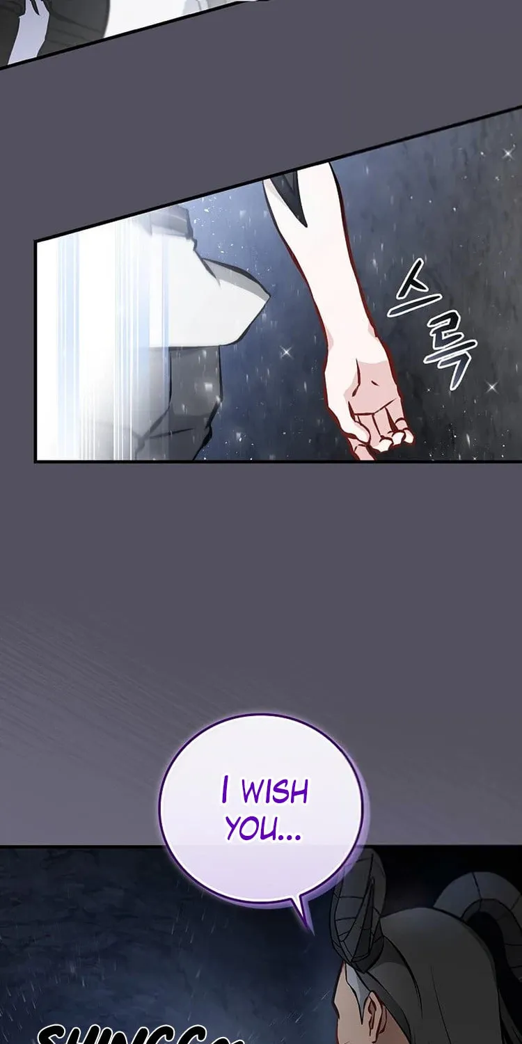 Read Gourmet Gaming chapter 144 image 75 on Lezhin