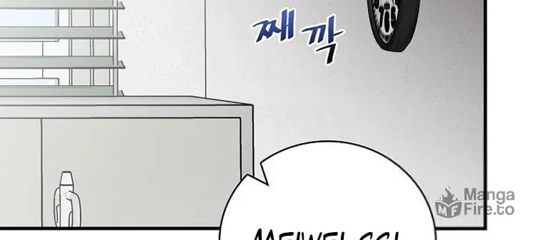 Read Gourmet Gaming chapter 145 image 54 on Lezhin