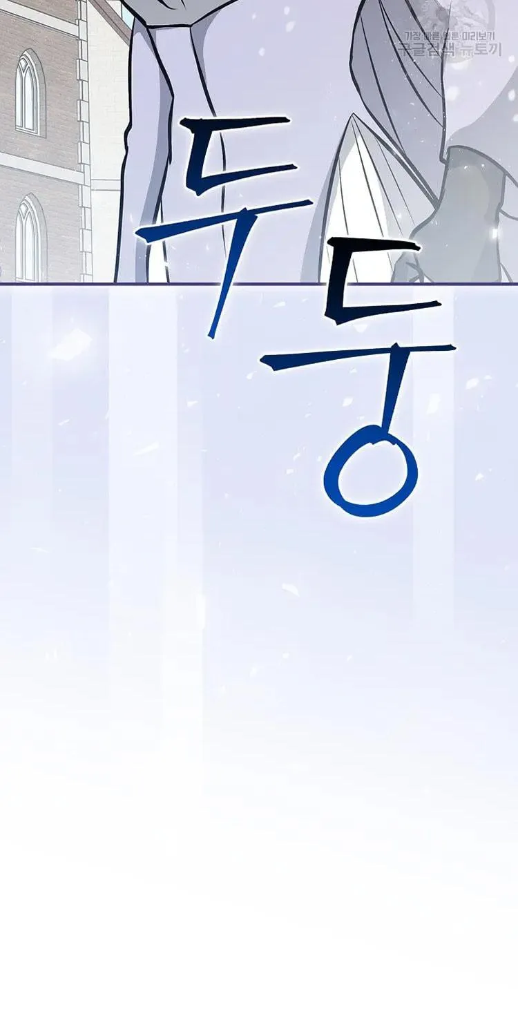 Read Gourmet Gaming chapter 146 image 115 on Lezhin