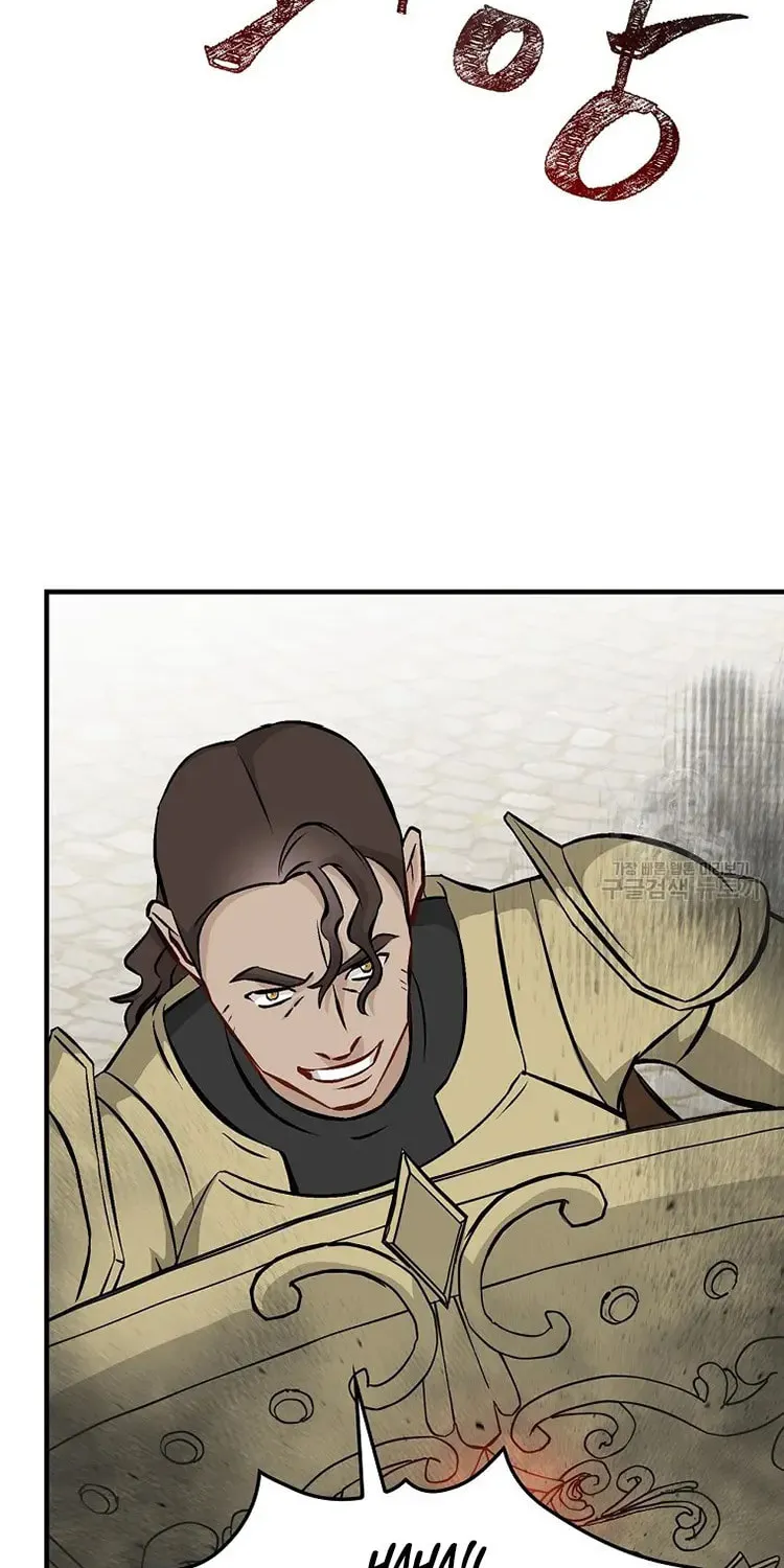 Read Gourmet Gaming chapter 146 image 18 on Lezhin