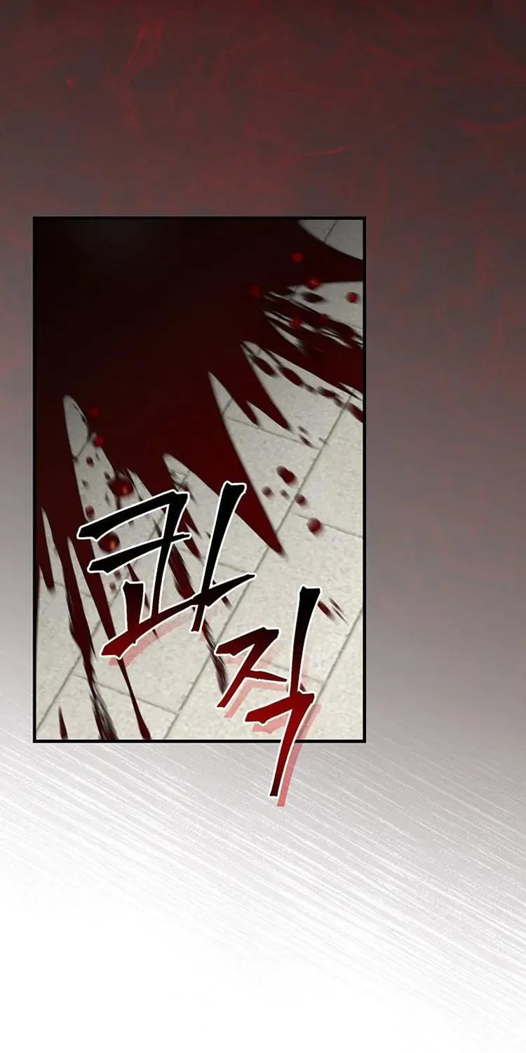 Read Gourmet Gaming chapter 146 image 61 on Lezhin