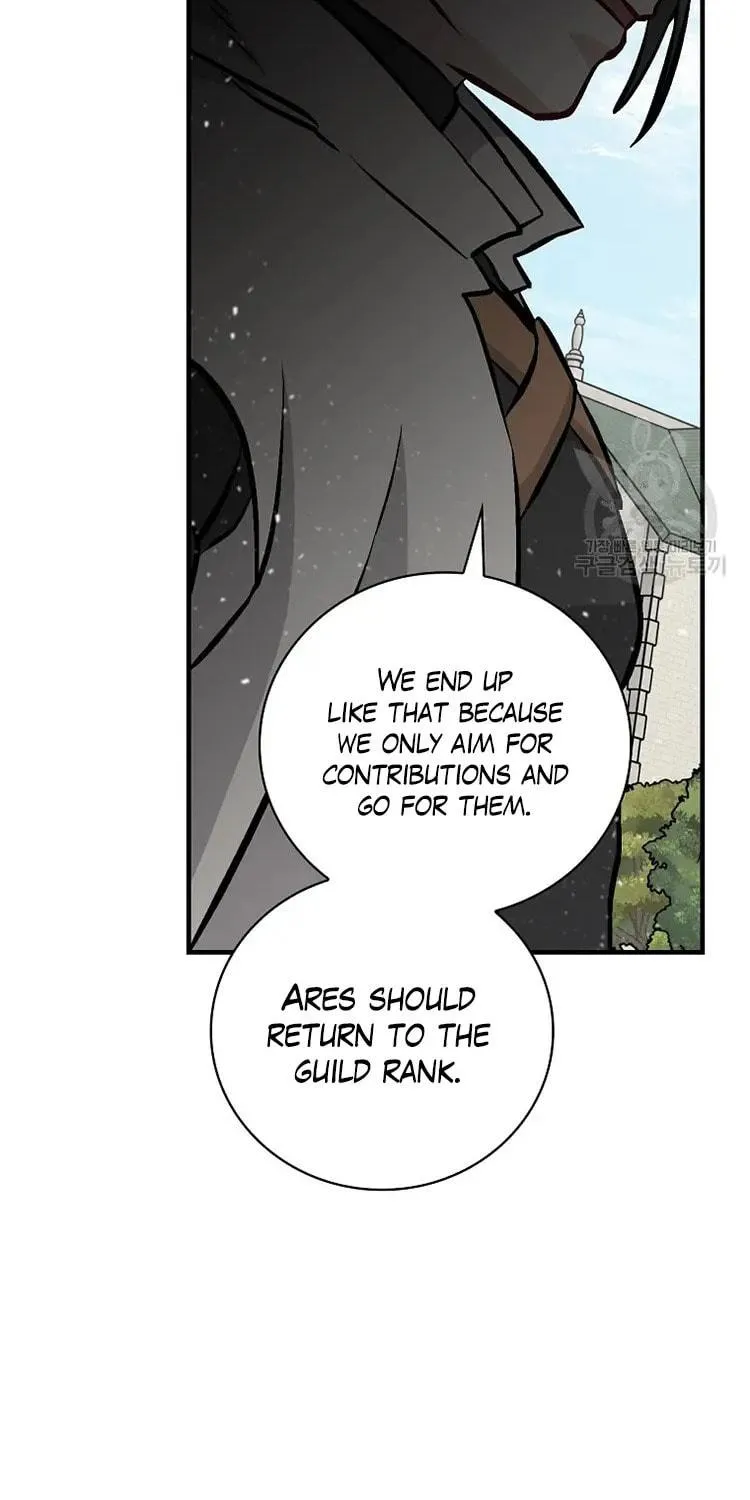 Read Gourmet Gaming chapter 146 image 79 on Lezhin