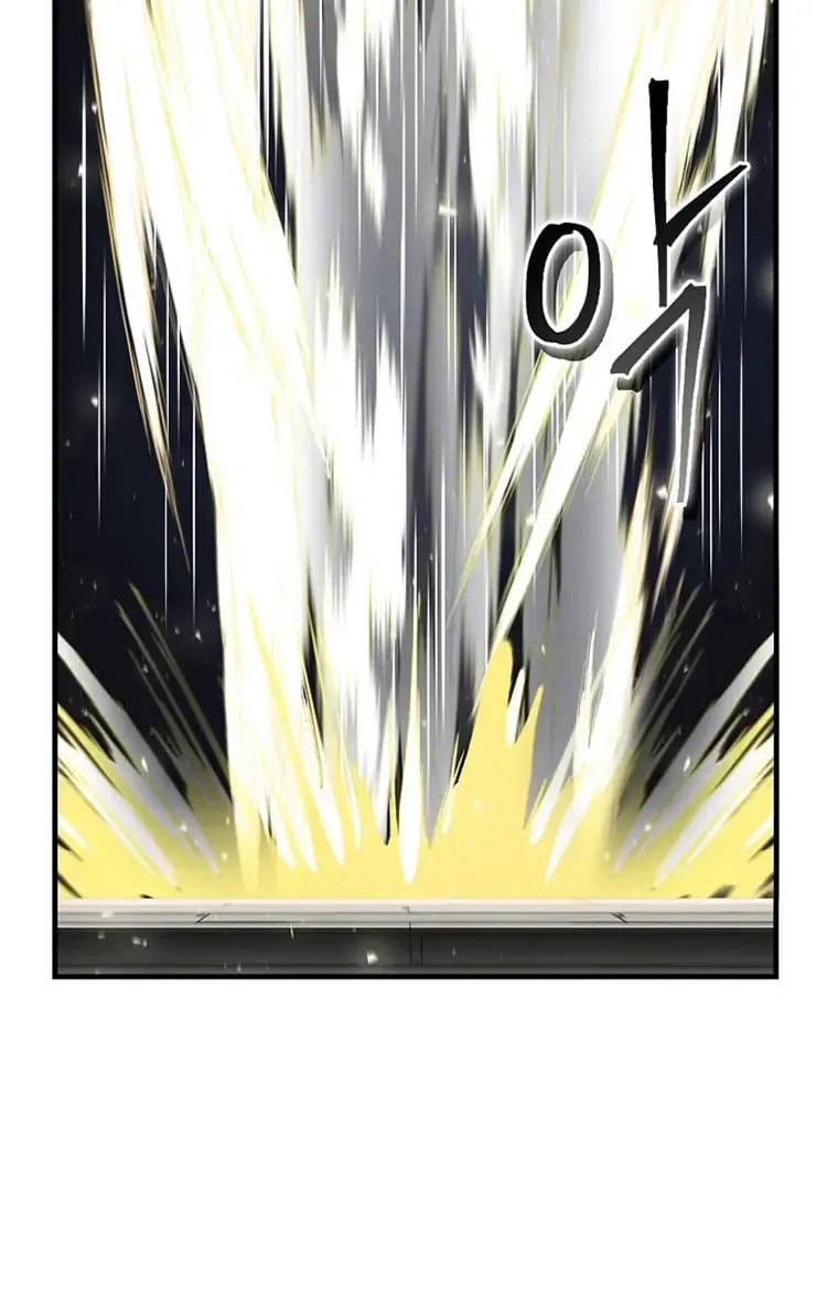 Read Gourmet Gaming chapter 147 image 44 on Lezhin