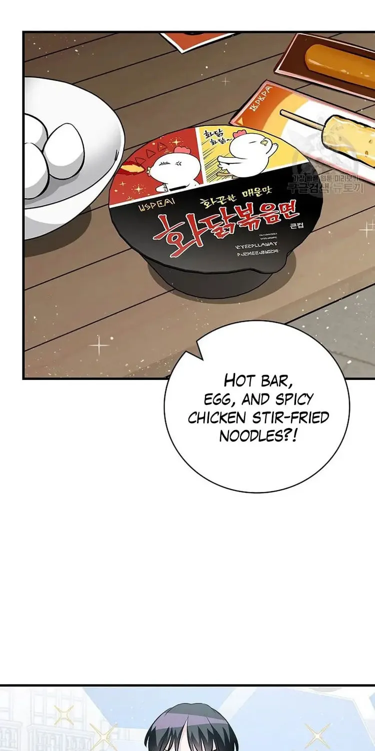 Read Gourmet Gaming chapter 149 image 29 on Lezhin