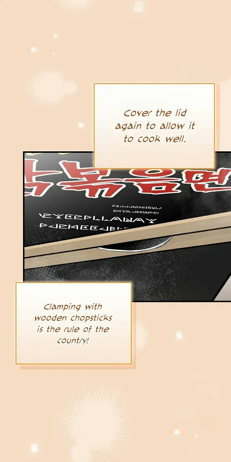 Read Gourmet Gaming chapter 149 image 37 on Lezhin