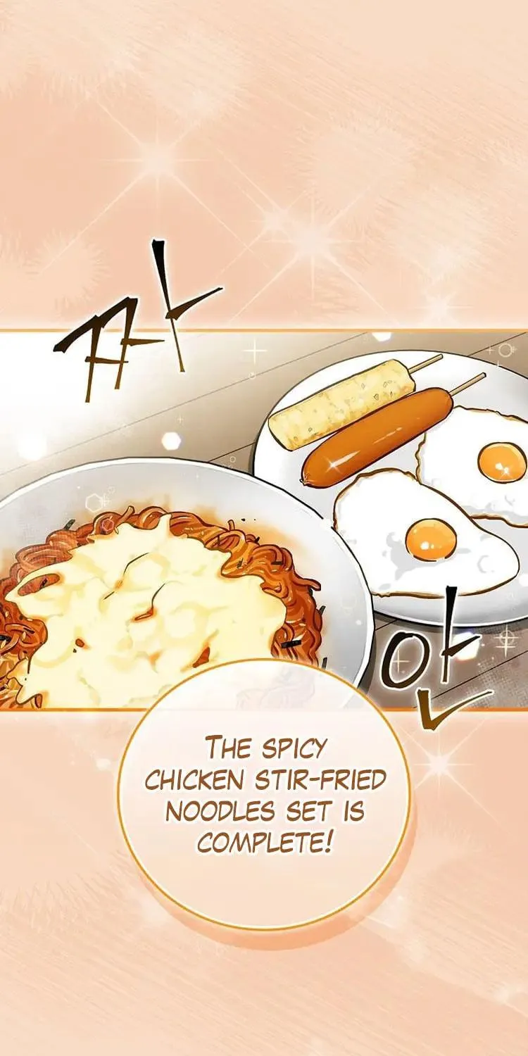 Read Gourmet Gaming chapter 149 image 55 on Lezhin