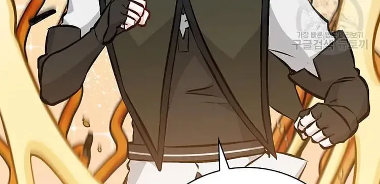 Read Gourmet Gaming chapter 149 image 60 on Lezhin