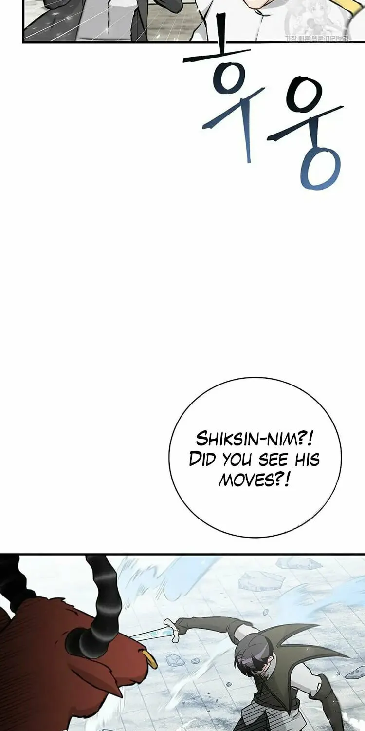 Read Gourmet Gaming chapter 149 image 77 on Lezhin