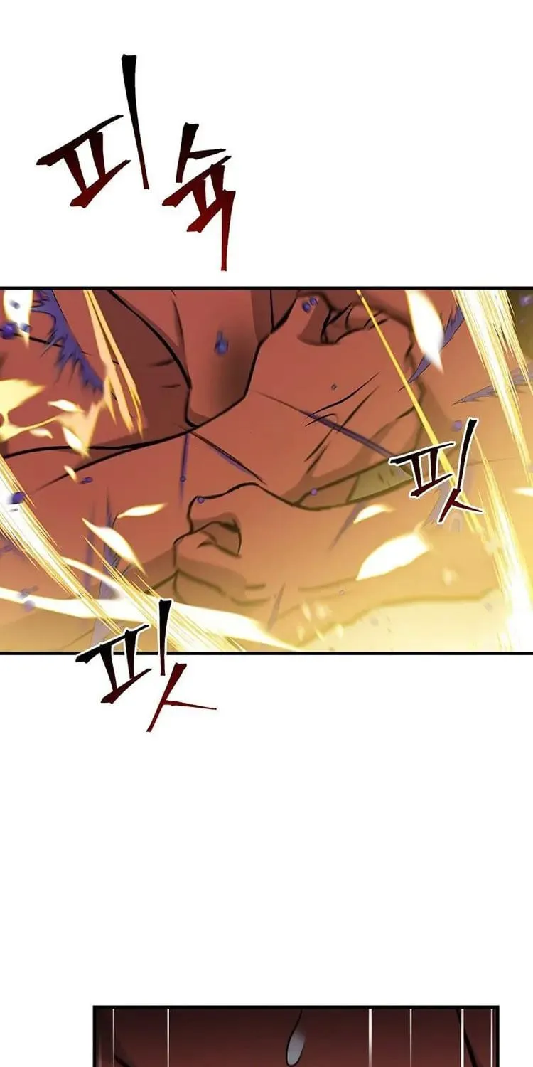 Read Gourmet Gaming chapter 149 image 89 on Lezhin