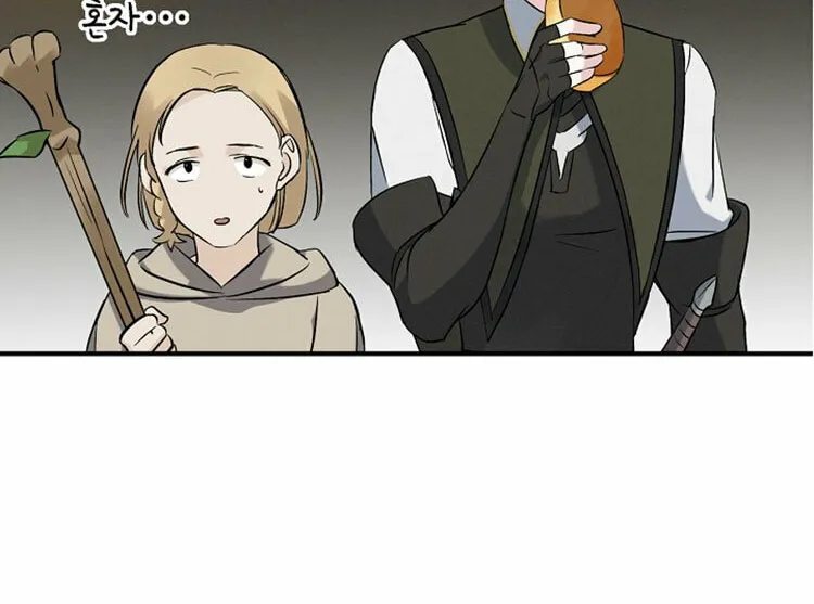 Read Gourmet Gaming chapter 15 image 14 on Lezhin