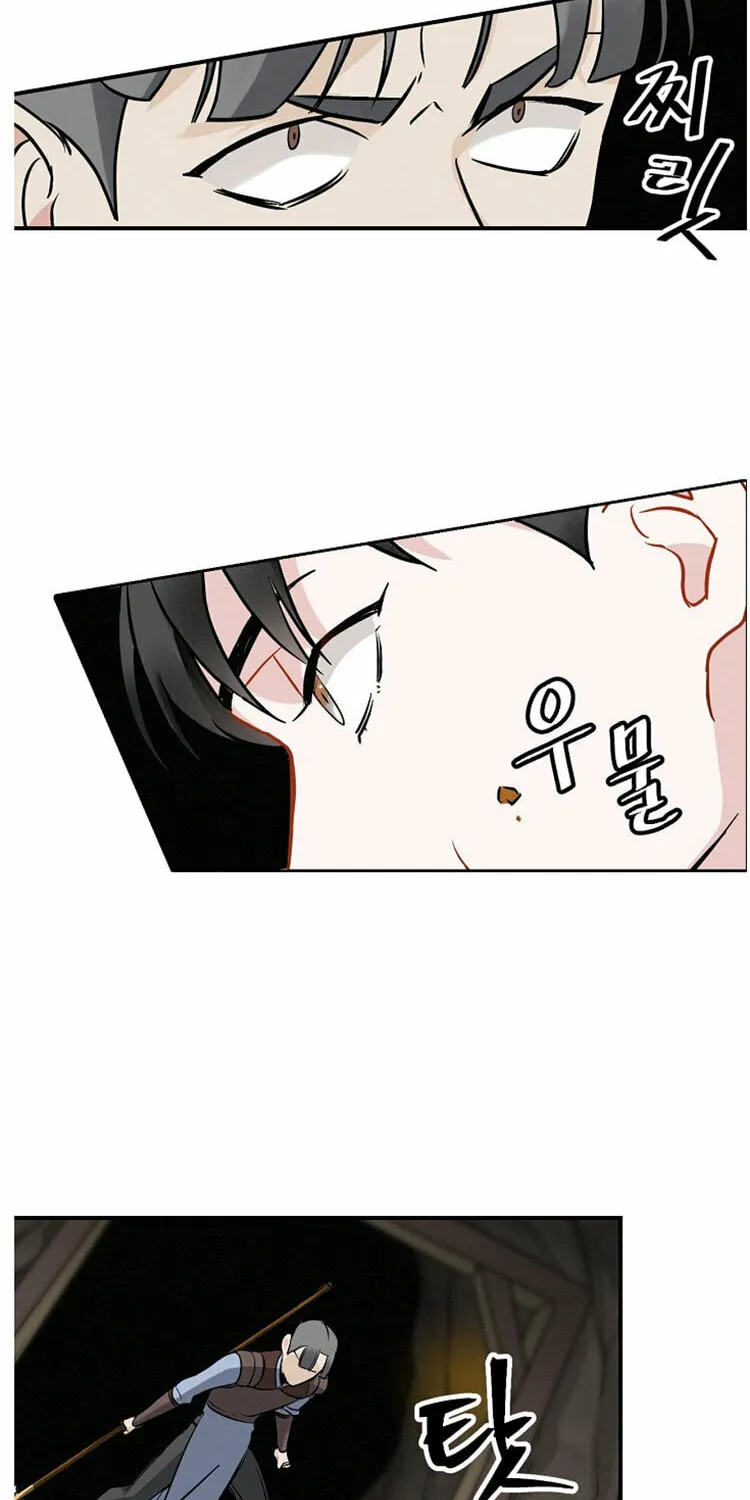 Read Gourmet Gaming chapter 15 image 28 on Lezhin