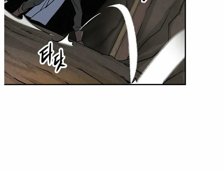 Read Gourmet Gaming chapter 15 image 29 on Lezhin