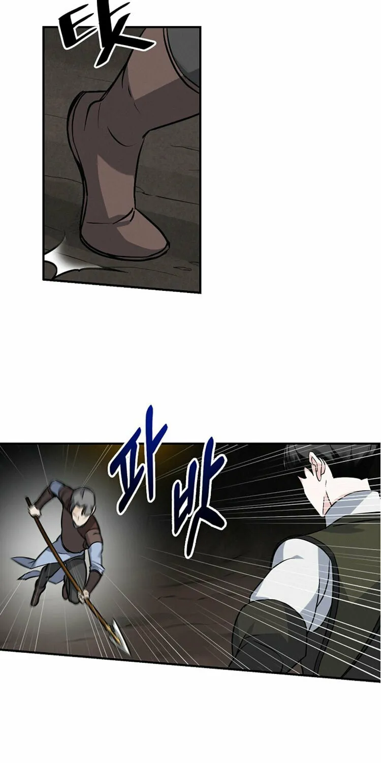 Read Gourmet Gaming chapter 15 image 42 on Lezhin