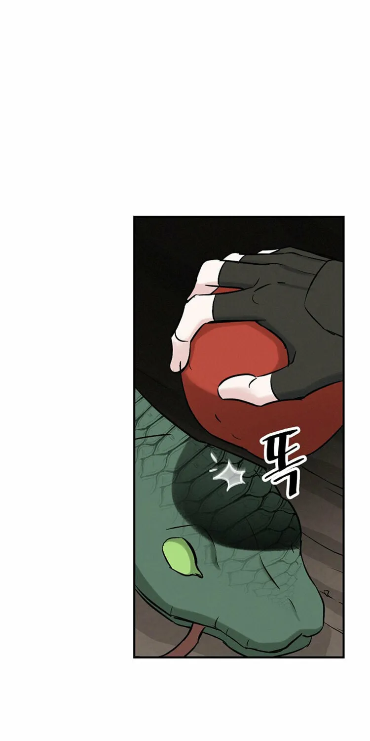 Read Gourmet Gaming chapter 15 image 62 on Lezhin