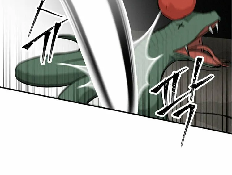 Read Gourmet Gaming chapter 15 image 72 on Lezhin