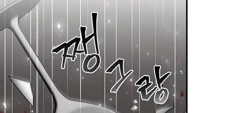 Read Gourmet Gaming chapter 150 image 46 on Lezhin