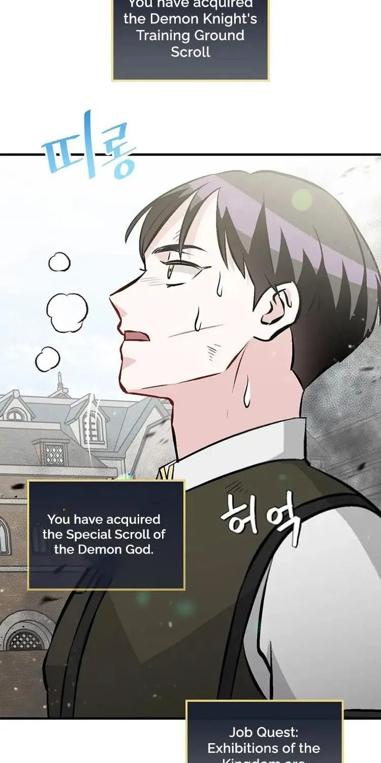 Read Gourmet Gaming chapter 150 image 55 on Lezhin