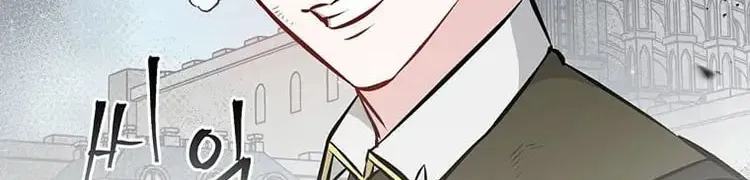 Read Gourmet Gaming chapter 150 image 66 on Lezhin