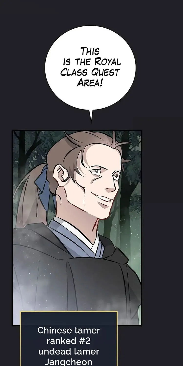 Read Gourmet Gaming chapter 150 image 75 on Lezhin