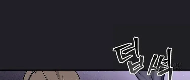 Read Gourmet Gaming chapter 150 image 88 on Lezhin