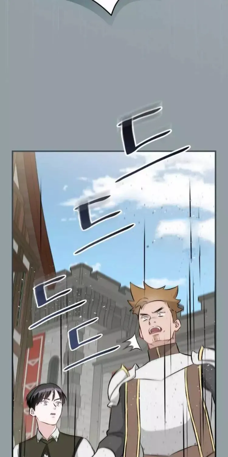 Read Gourmet Gaming chapter 153 image 21 on Lezhin