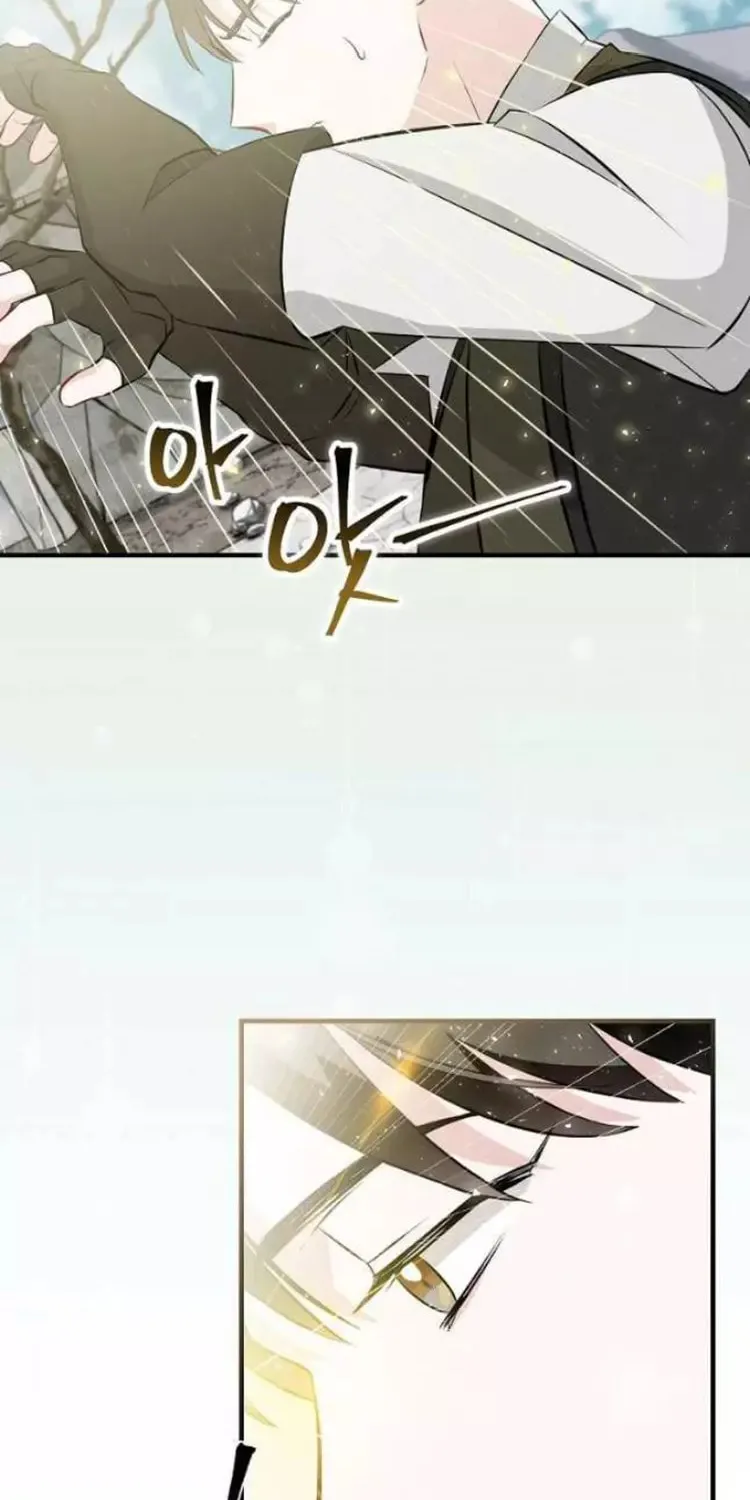 Read Gourmet Gaming chapter 153 image 64 on Lezhin