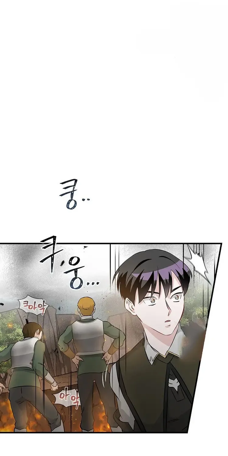 Read Gourmet Gaming chapter 158 image 59 on Lezhin
