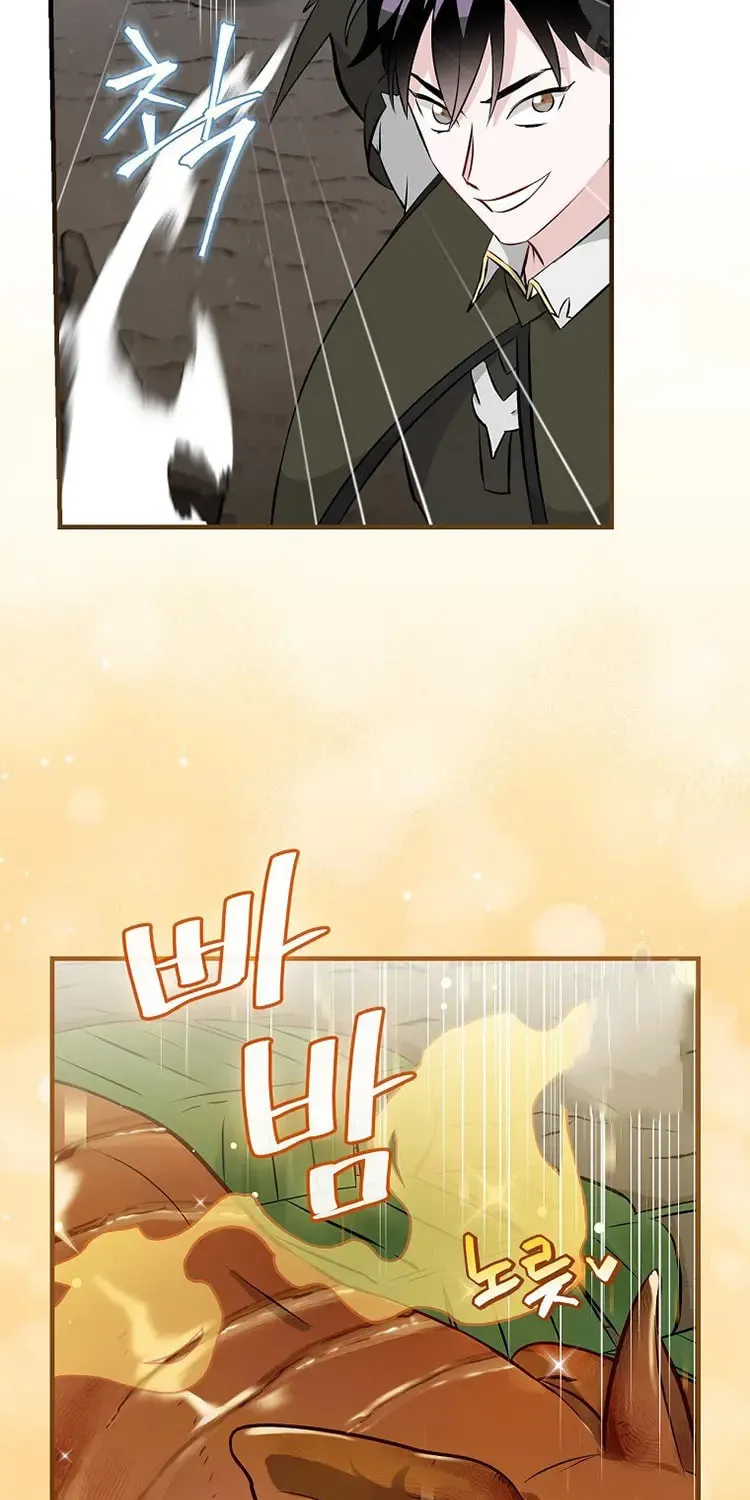 Read Gourmet Gaming chapter 158 image 63 on Lezhin