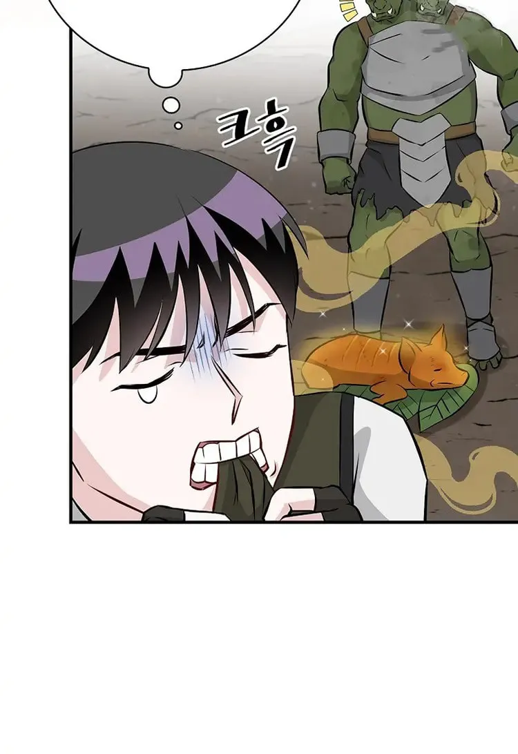 Read Gourmet Gaming chapter 158 image 65 on Lezhin