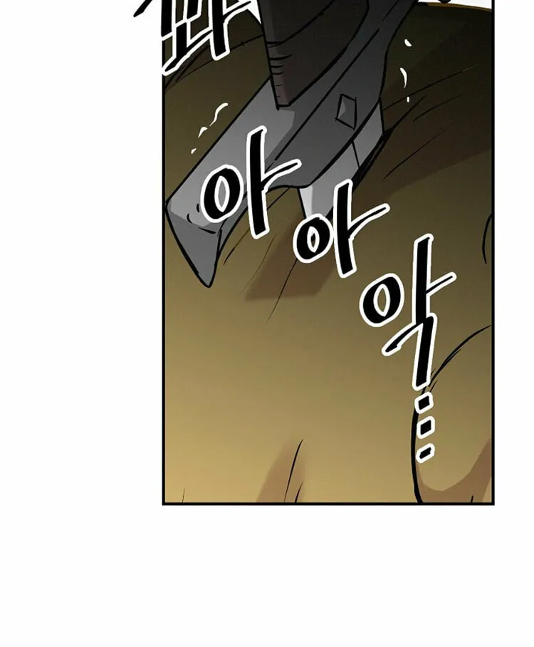 Read Gourmet Gaming chapter 16 image 20 on Lezhin