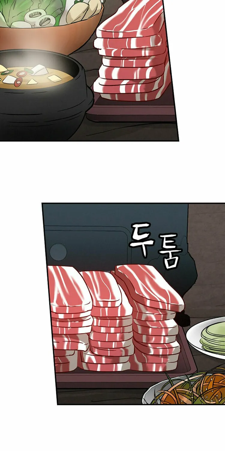 Read Gourmet Gaming chapter 16 image 58 on Lezhin