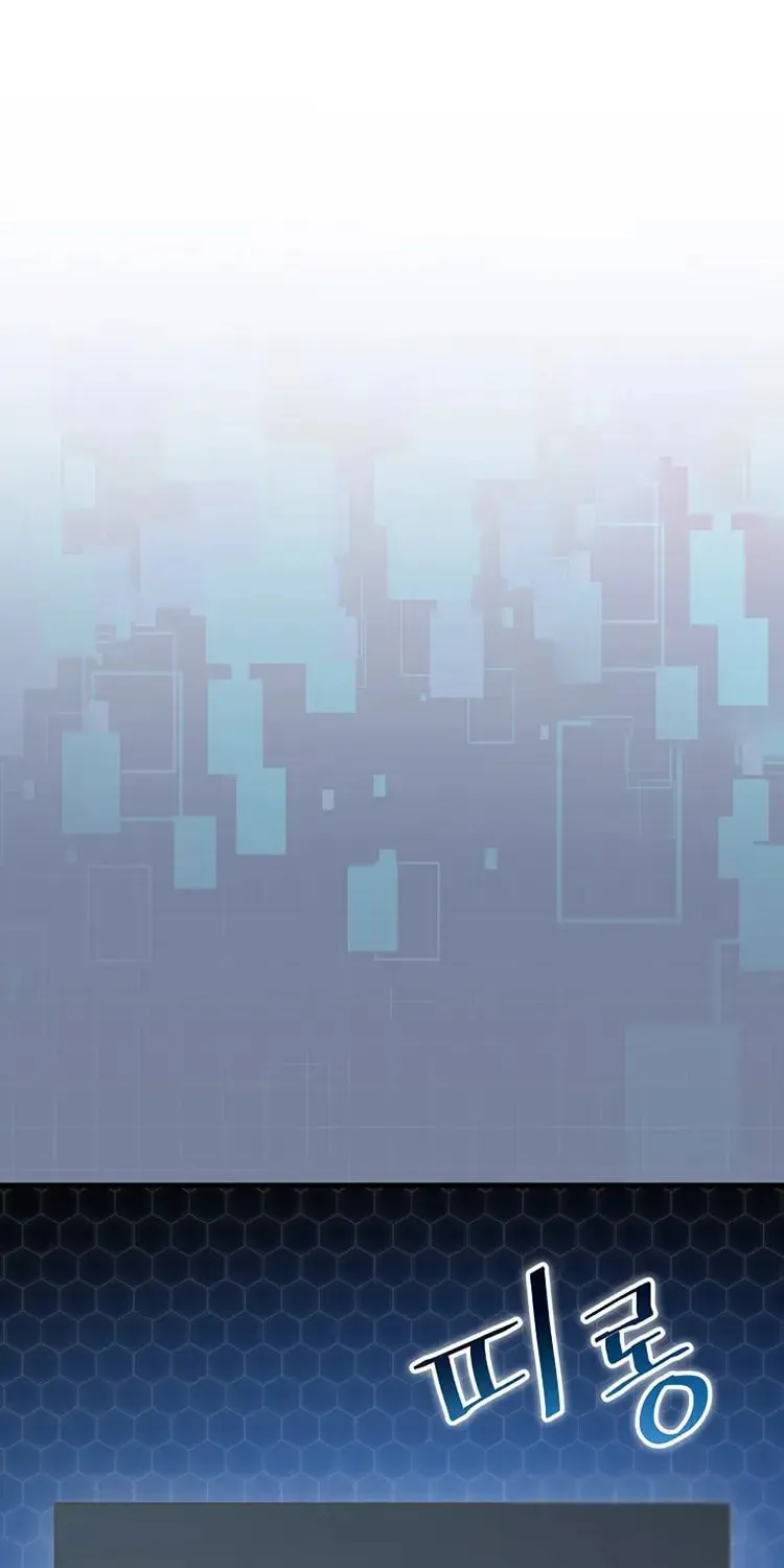 Read Gourmet Gaming chapter 161 image 39 on Lezhin