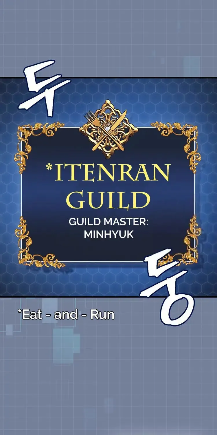 Read Gourmet Gaming chapter 161 image 43 on Lezhin