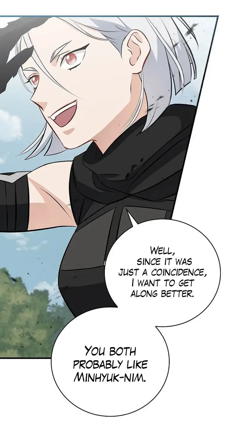 Read Gourmet Gaming chapter 162 image 58 on Lezhin
