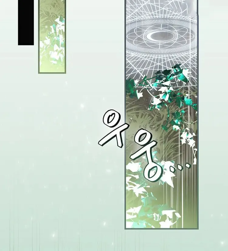 Read Gourmet Gaming chapter 163 image 59 on Lezhin