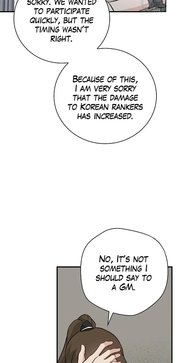 Read Gourmet Gaming chapter 163 image 66 on Lezhin